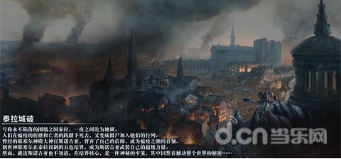 荣耀之剑中文版