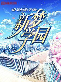 恶灵附身2