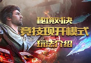 逃离未知丛林2