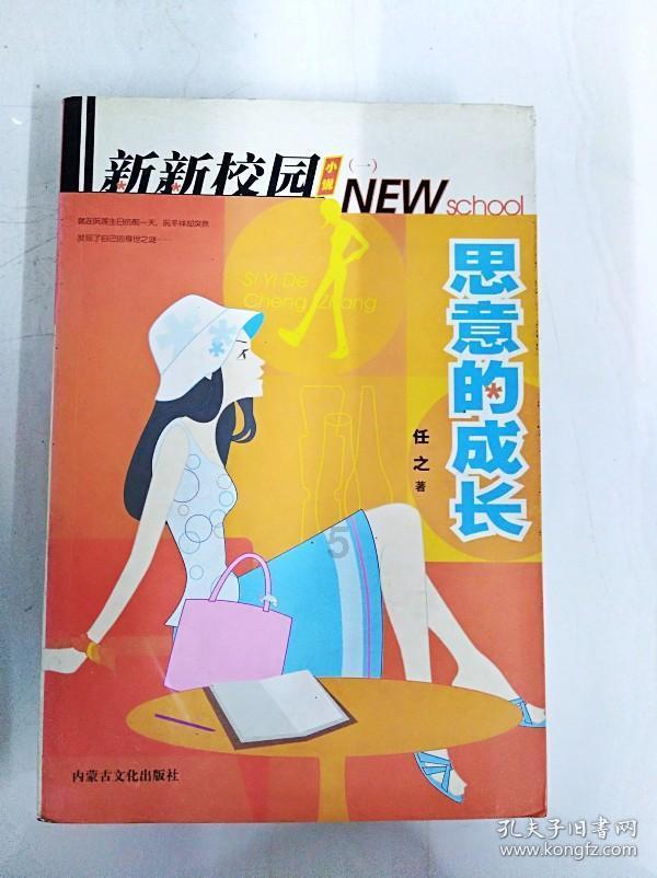 燃烧吧大脑免广告最新版