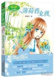 超星战舰队