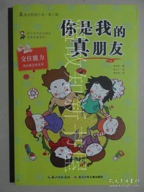幻想纹章3.2
