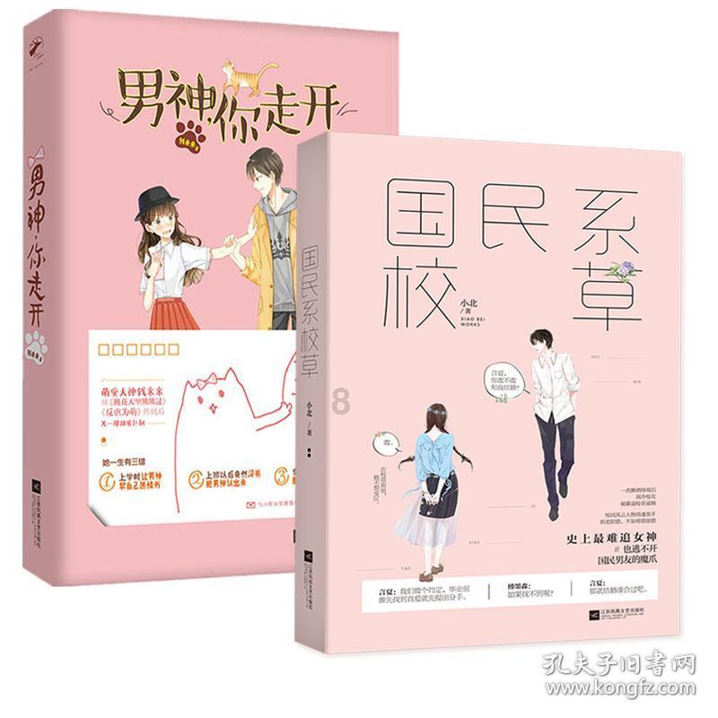 逗比英雄