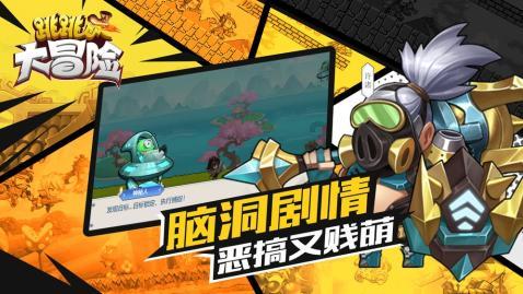 神奇洞窟逃生
