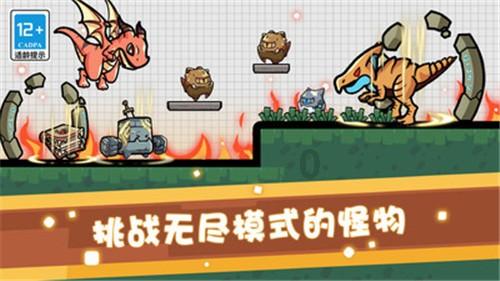 直升机大战