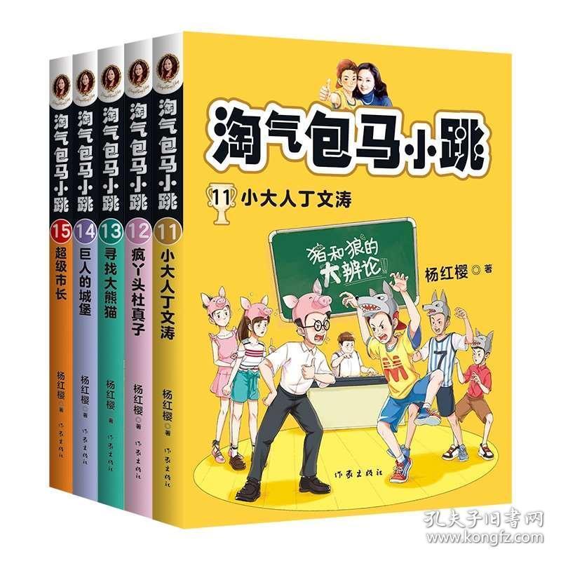 大豪宅逃脱6