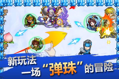 引球进框选关版
