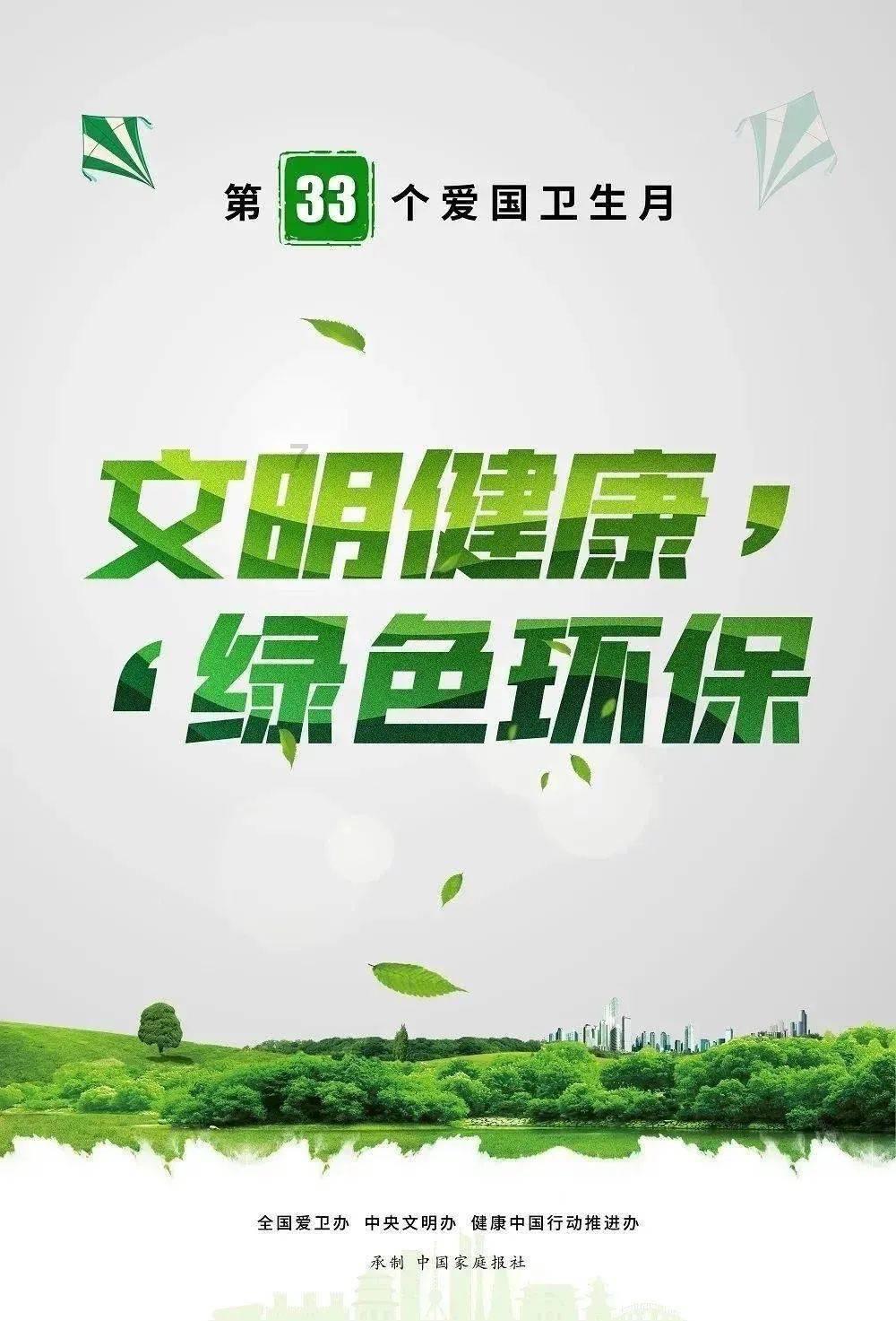 超黄金街霸2