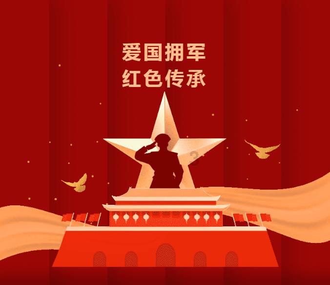 4399红月传说