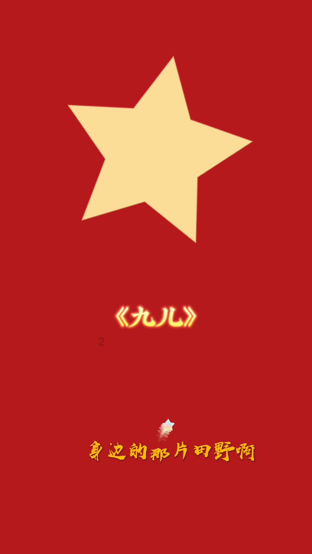 涡轮什么时候会介入游戏画面