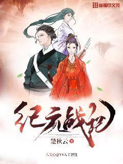 牛角勇士2