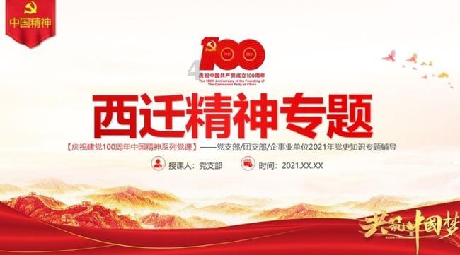 【岗位风采】喜报!太原城管局4部党员教育电视片荣登榜单,中心报送作品获奖
