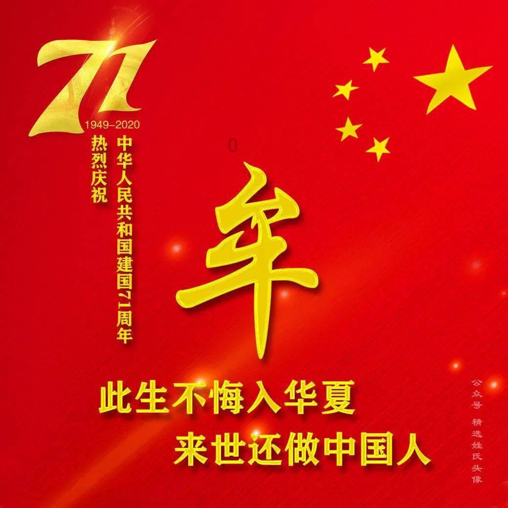 静谧飞行