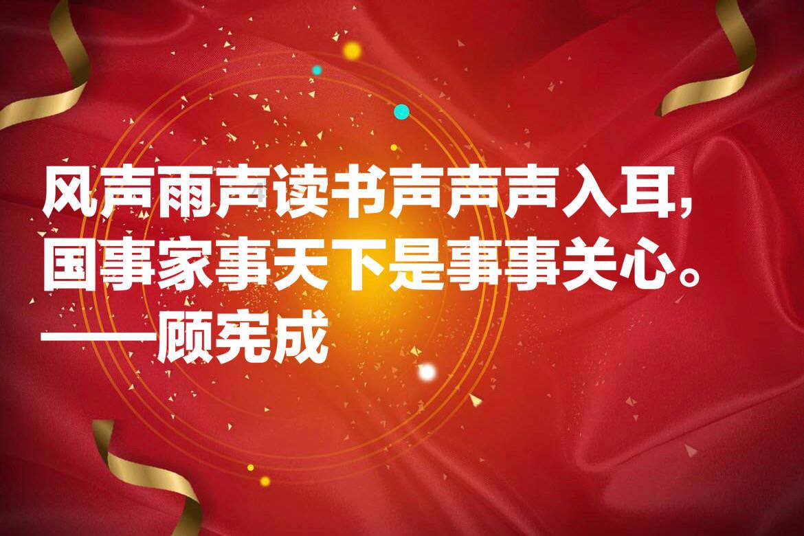 率土之滨