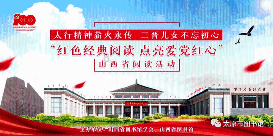 大型营救