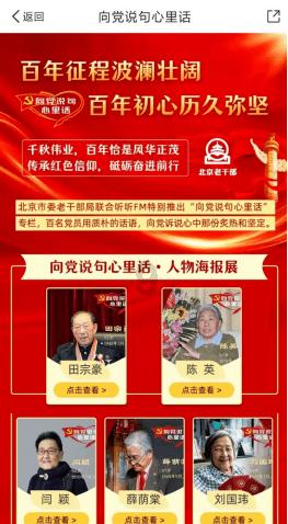 济南市市中区税务局:15名特约监督员履新职 画好税费共治“同心圆”