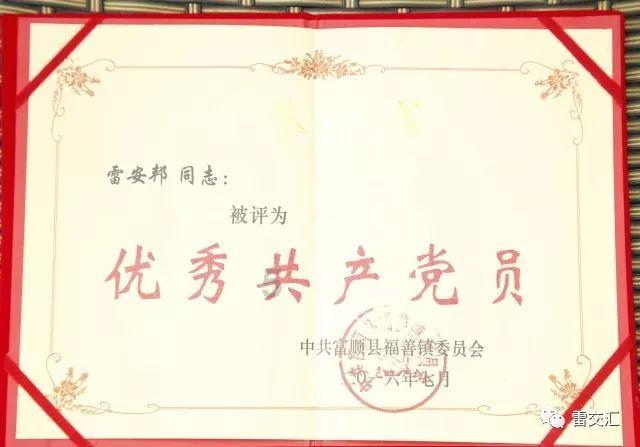 北京有什么特产可以带回家送给老师？