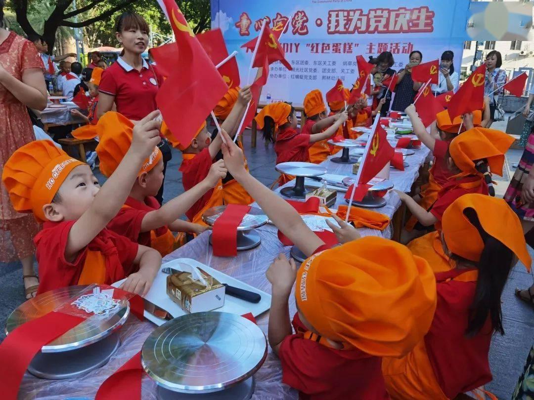爱的礼物