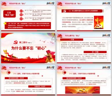 有什么记单词不忘的方法？游戏画面