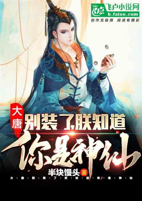 翻转吧，苹果虫