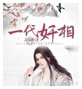 立秋后遇到它我不手软，低脂又饱腹不放肉也很香，敞开吃也不长胖游戏画面