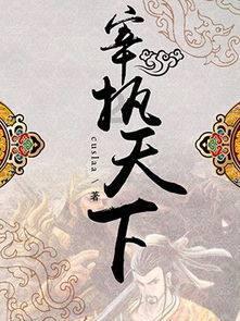 逗小猴开心系列207