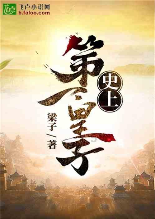 逃离奇异森林