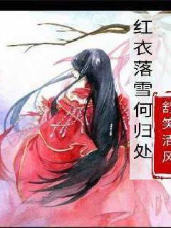 拯救树屋中的女孩