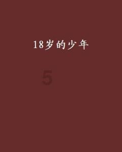幻兽帕鲁的捕捉奥秘:帕鲁球的获取与进化之路