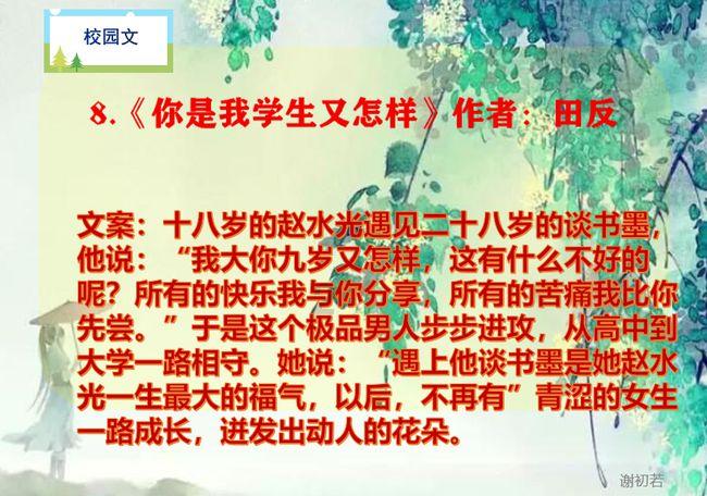 失忆症：黑暗后裔