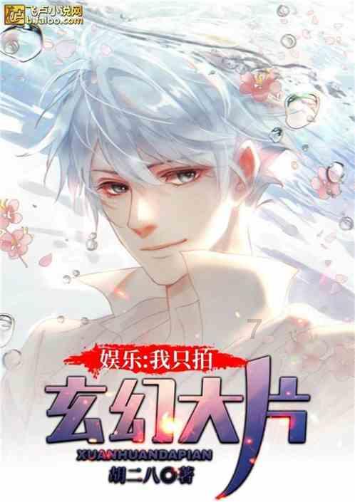 时尚男孩救援