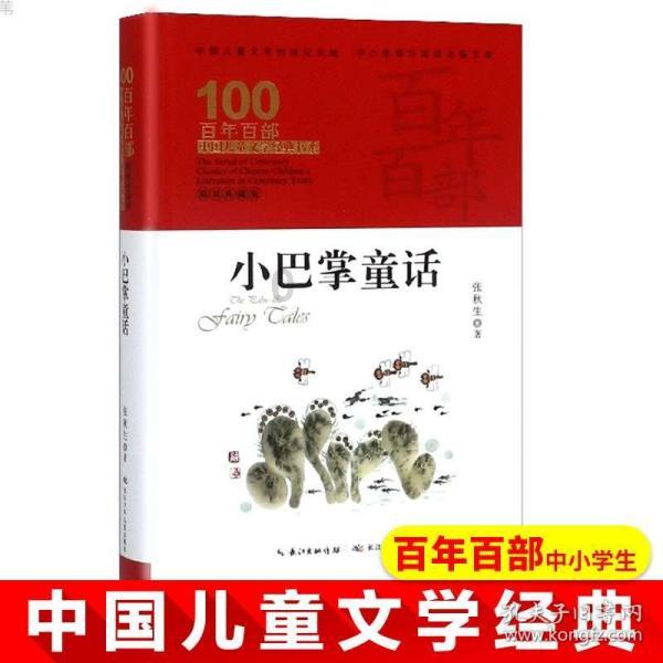 逃离昏暗的废弃城